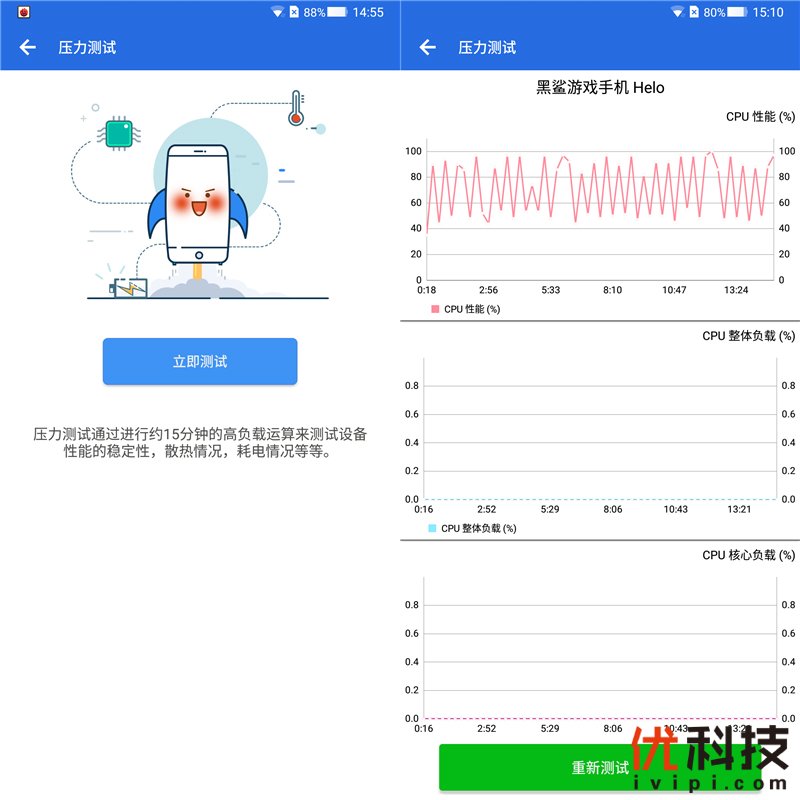 高颜值+强悍性能 黑鲨游戏手机Helo全面体验