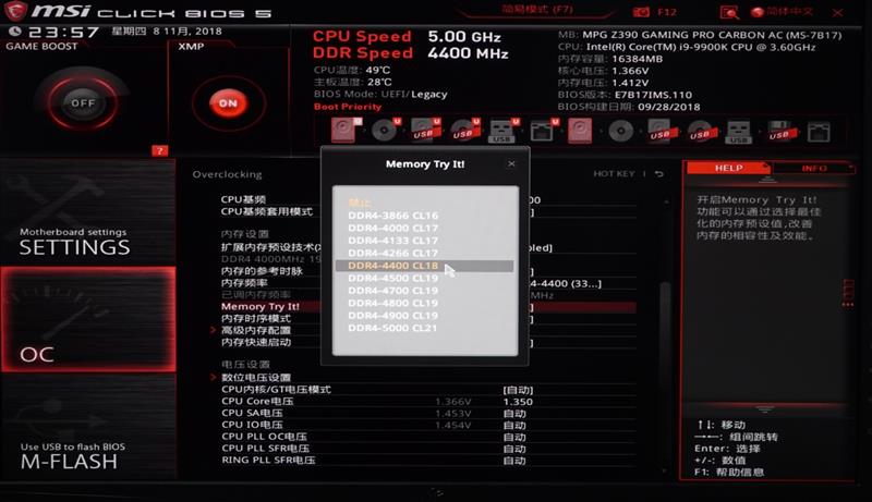 9代酷睿超频式微！微星MPG Z390 GAMING PRO CARBON AC暗黑板主板评测：内存超频时代到来