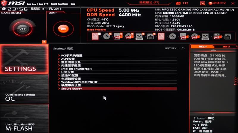 9代酷睿超频式微！微星MPG Z390 GAMING PRO CARBON AC暗黑板主板评测：内存超频时代到来