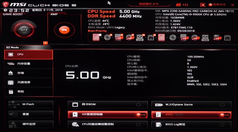 9代酷睿超频式微！微星MPG Z390 GAMING PRO CARBON AC暗黑板主板评测：内存超频时代到来