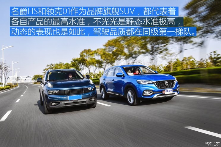 上汽集团 名爵HS 2018款 30T 自动两驱Trophy荷尔蒙超燃版