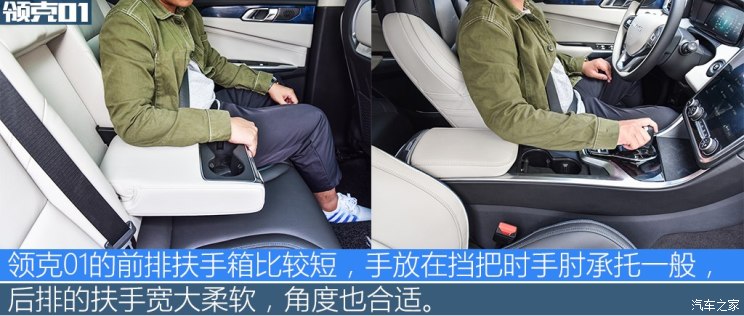 上汽集团 名爵HS 2018款 30T 自动两驱Trophy荷尔蒙超燃版