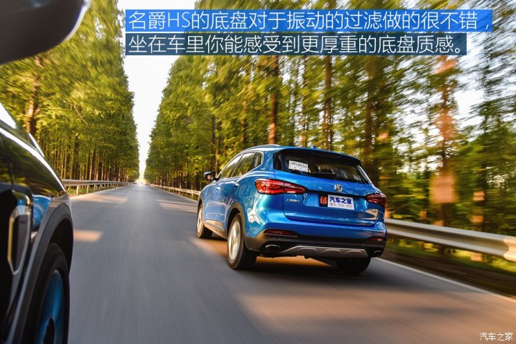 上汽集团 名爵HS 2018款 30T 自动两驱Trophy荷尔蒙超燃版