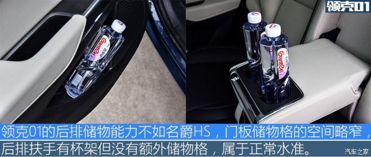上汽集团 名爵HS 2018款 30T 自动两驱Trophy荷尔蒙超燃版