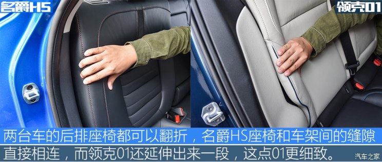 上汽集团 名爵HS 2018款 30T 自动两驱Trophy荷尔蒙超燃版