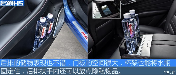 上汽集团 名爵HS 2018款 30T 自动两驱Trophy荷尔蒙超燃版