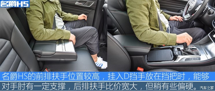 汽车之家