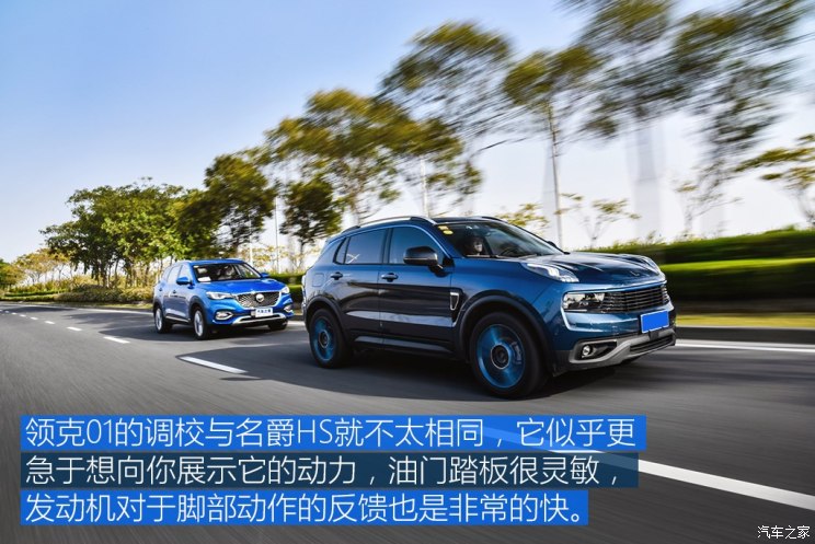 上汽集团 名爵HS 2018款 30T 自动两驱Trophy荷尔蒙超燃版