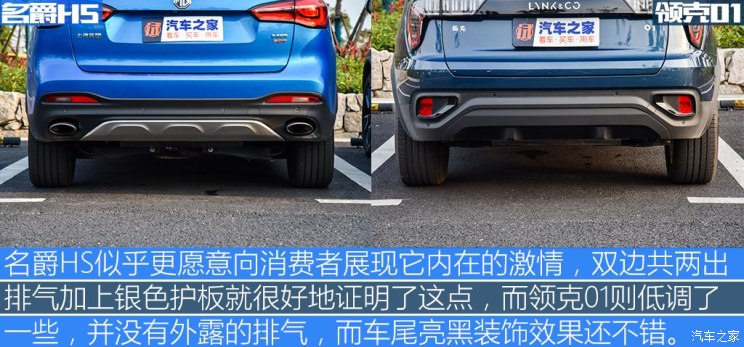 上汽集团 名爵HS 2018款 30T 自动两驱Trophy荷尔蒙超燃版