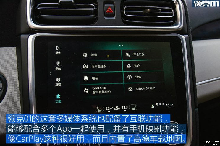 上汽集团 名爵HS 2018款 30T 自动两驱Trophy荷尔蒙超燃版