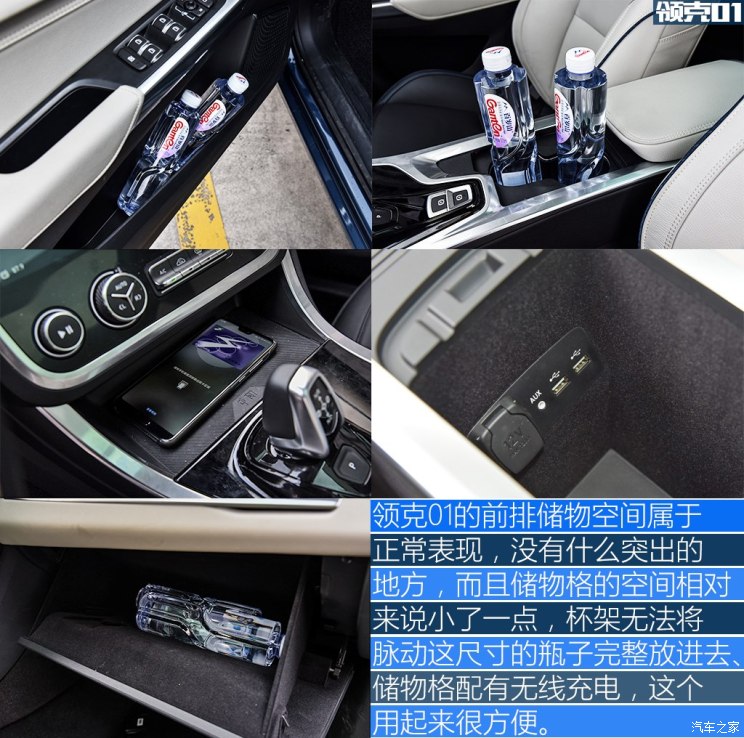 上汽集团 名爵HS 2018款 30T 自动两驱Trophy荷尔蒙超燃版