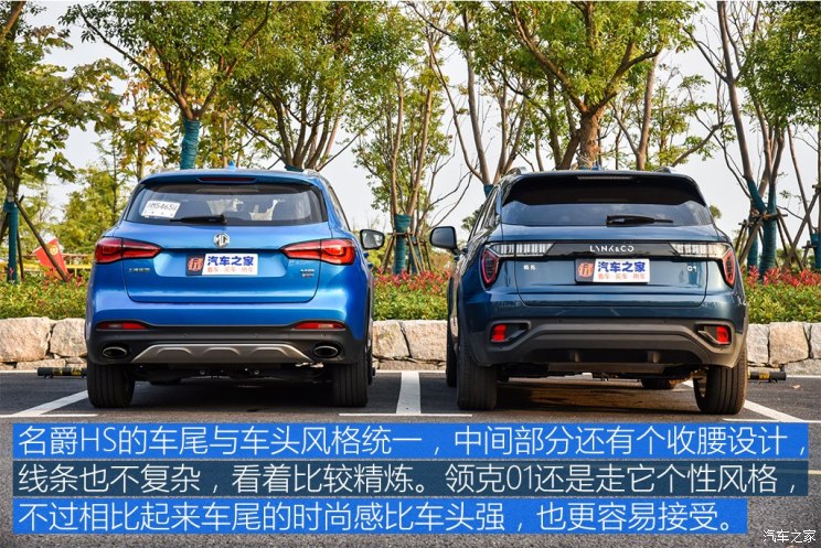 上汽集团 名爵HS 2018款 30T 自动两驱Trophy荷尔蒙超燃版