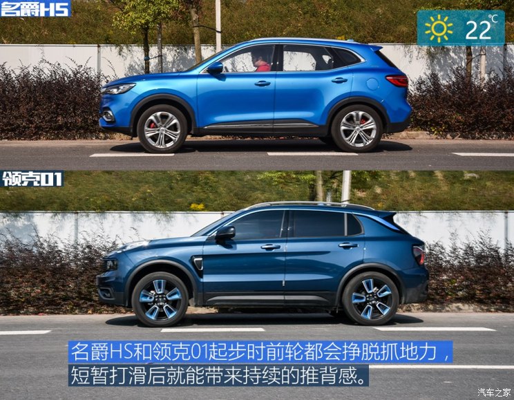 上汽集团 名爵HS 2018款 30T 自动两驱Trophy荷尔蒙超燃版