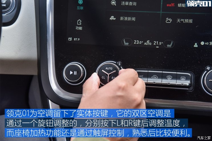 上汽集团 名爵HS 2018款 30T 自动两驱Trophy荷尔蒙超燃版