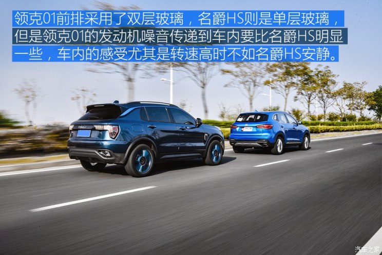 上汽集团 名爵HS 2018款 30T 自动两驱Trophy荷尔蒙超燃版