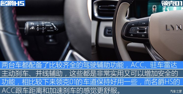 上汽集团 名爵HS 2018款 30T 自动两驱Trophy荷尔蒙超燃版