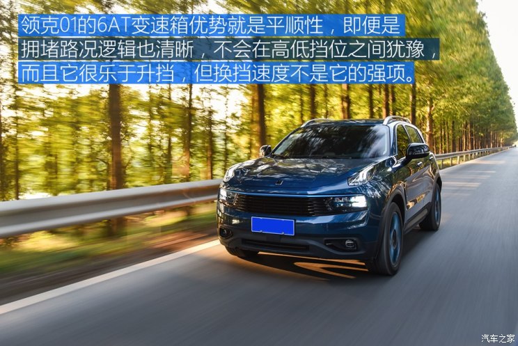 上汽集团 名爵HS 2018款 30T 自动两驱Trophy荷尔蒙超燃版