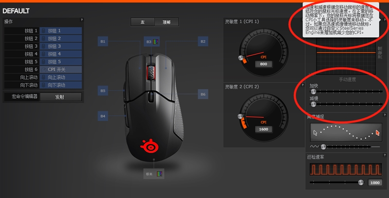 为CS而生 赛睿Rival 310 CS:GO Howl鼠标套装评测