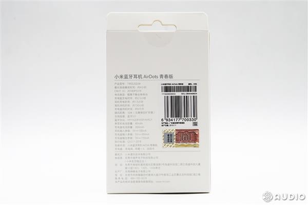 小米AirDots青春版智能耳机<a href='https://www.ivipi.com/pc/' target='_blank'><u>体验</u></a>：轻松召唤小爱同学