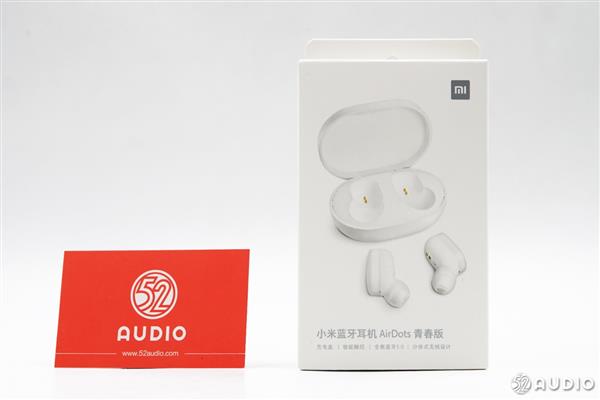 <a href='http://www.mi.com/' target='_blank'><u>小米</u></a>AirDots青春版智能耳机<a href='https://www.ivipi.com/pc/' target='_blank'><u>体验</u></a>：轻松召唤小爱同学