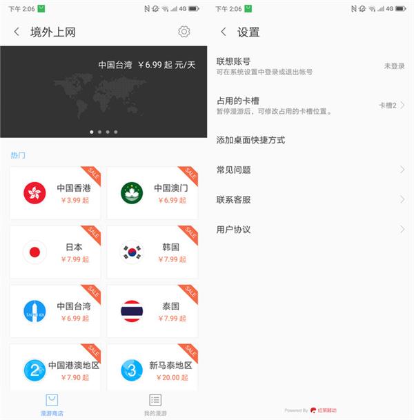 联想Z5 Pro上手：超高屏占比 2000价位不二之选