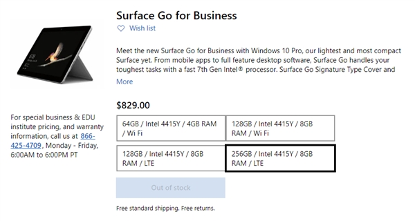 4730元！Surface Pro 4G版终于发布：只有顶配