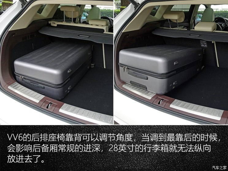 长城汽车 WEY VV6 2018款 2.0T 两驱超豪型