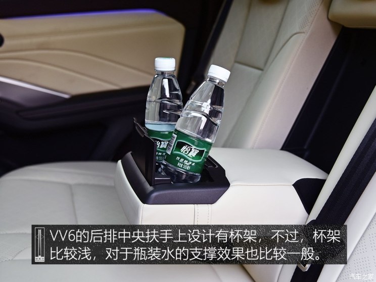 长城汽车 WEY VV6 2018款 2.0T 两驱超豪型