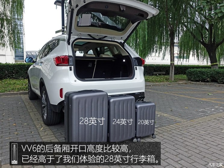 长城汽车 WEY VV6 2018款 2.0T 两驱超豪型