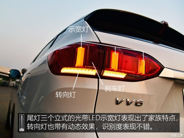 长城汽车 WEY VV6 2018款 2.0T 两驱超豪型