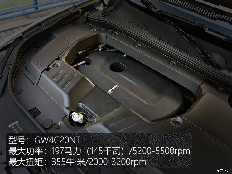 长城汽车 WEY VV6 2018款 2.0T 两驱超豪型