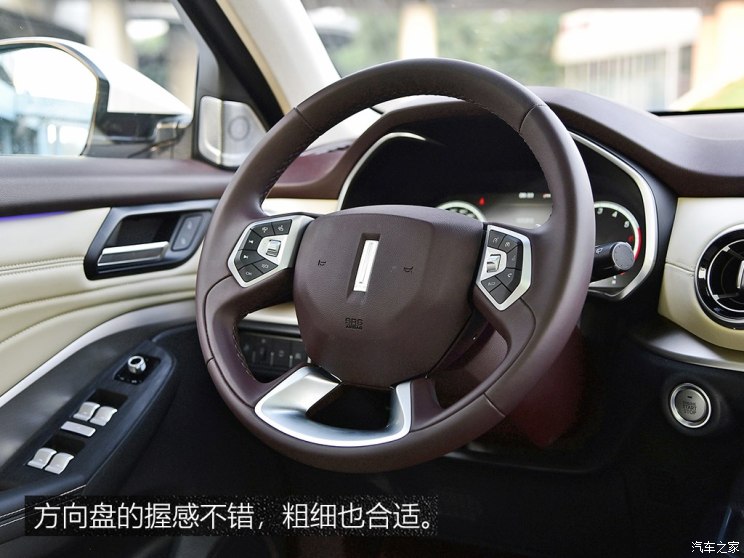 长城汽车 WEY VV6 2018款 2.0T 两驱超豪型