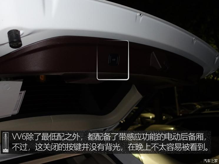 长城汽车 WEY VV6 2018款 2.0T 两驱超豪型