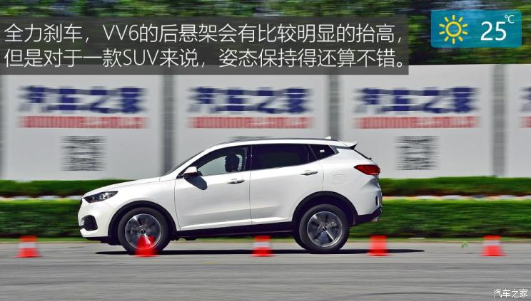 长城汽车 WEY VV6 2018款 2.0T 两驱超豪型