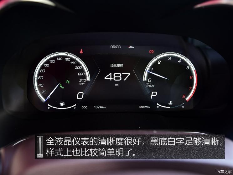 长城汽车 WEY VV6 2018款 2.0T 两驱超豪型