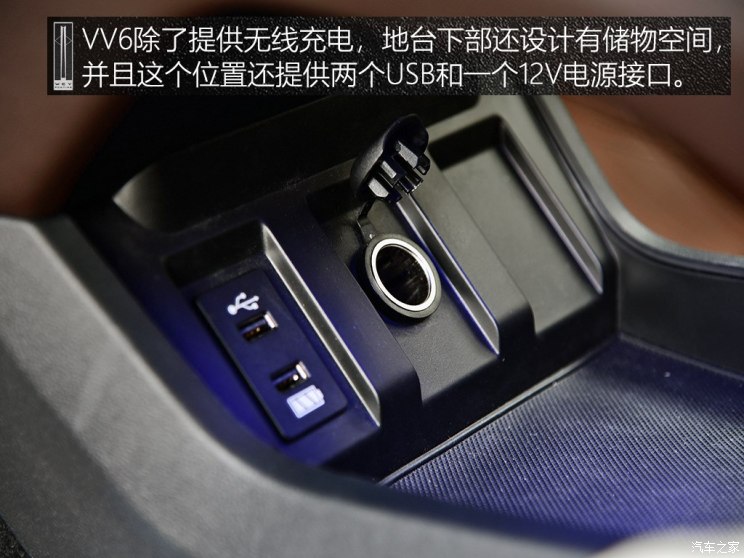 长城汽车 WEY VV6 2018款 2.0T 两驱超豪型