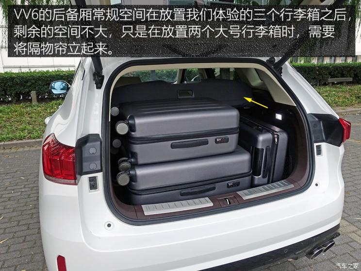 长城汽车 WEY VV6 2018款 2.0T 两驱超豪型