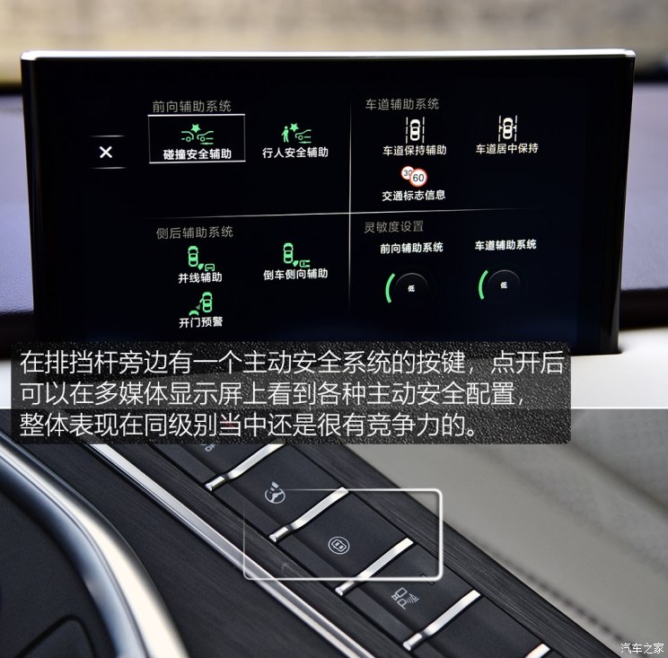 长城汽车 WEY VV6 2018款 2.0T 两驱超豪型