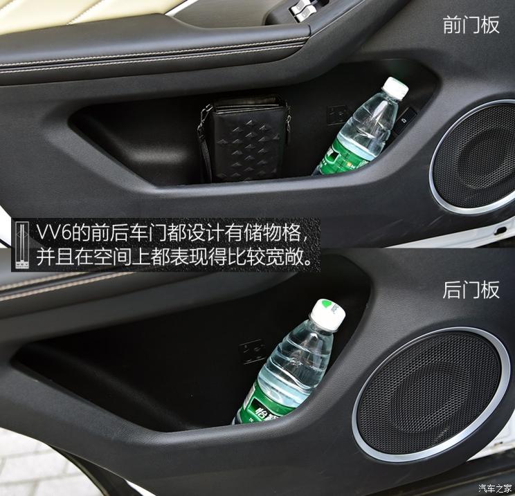 长城汽车 WEY VV6 2018款 2.0T 两驱超豪型