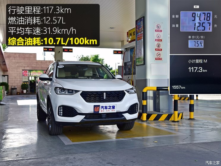 长城汽车 WEY VV6 2018款 2.0T 两驱超豪型