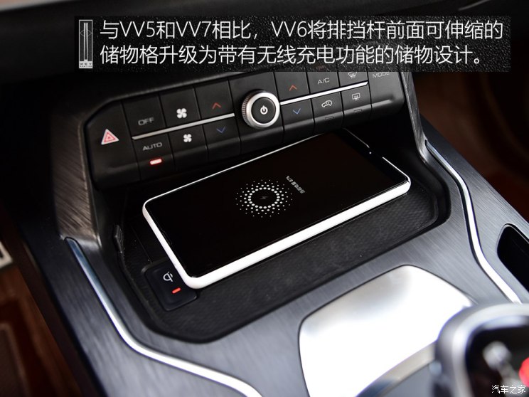 长城汽车 WEY VV6 2018款 2.0T 两驱超豪型