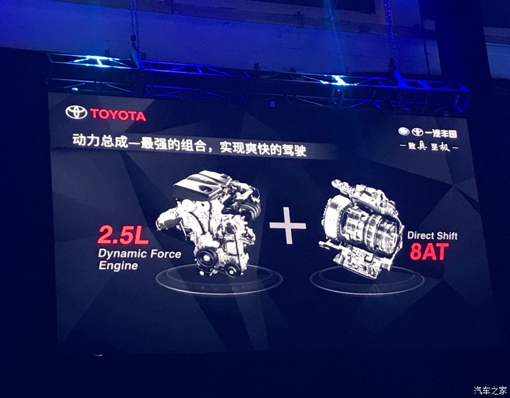 汽车之家