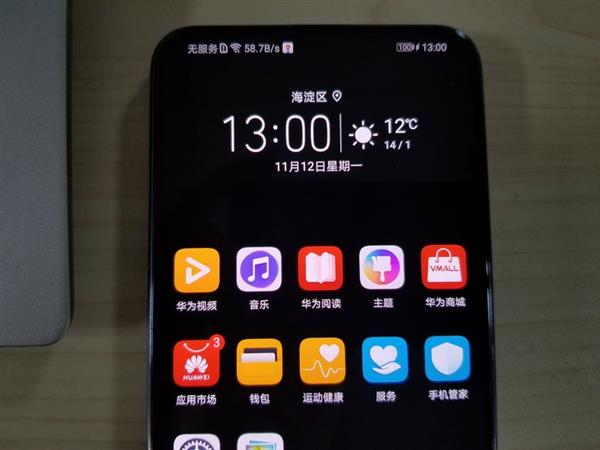 荣耀Magic 2和iPhone XS Max充电速度对比：差距明显