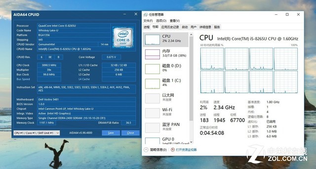 Whiskey Lake处理器加持 戴尔成就5000评测