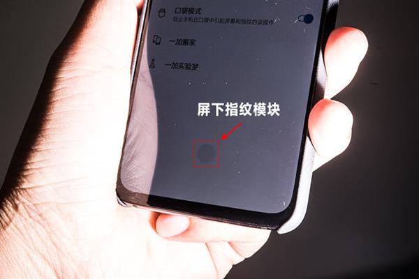 没有对比没有伤害 <a href='https://www.oneplus.com/cn' target='_blank'><u>一加</u></a>6T和竞品解锁速度对比：表现领先