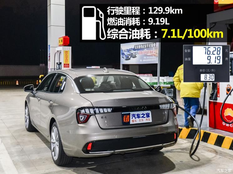 汽车之家