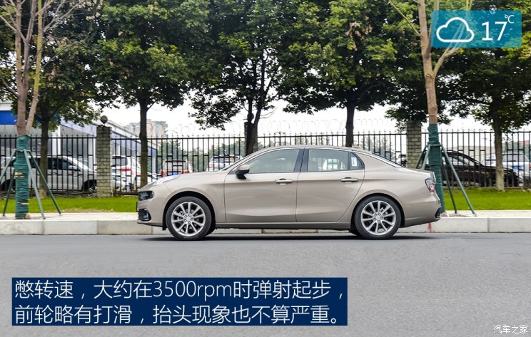汽车之家