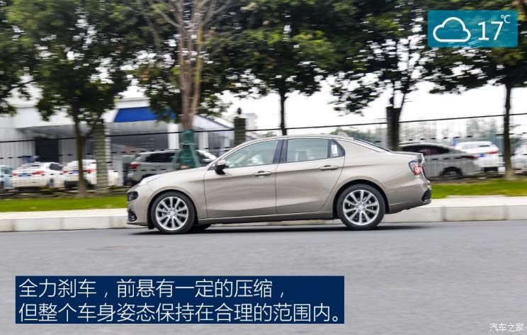 汽车之家