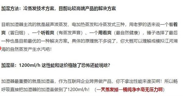 加湿器到底该加什么水?网友奇葩答案惊人