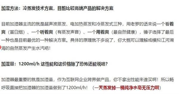 加湿器到底该加什么水？网友奇葩答案惊人